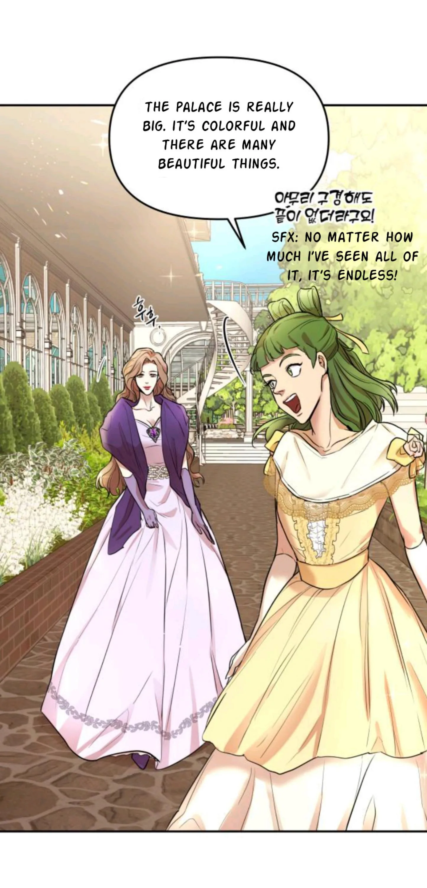 Agatha Chapter 5 page 20