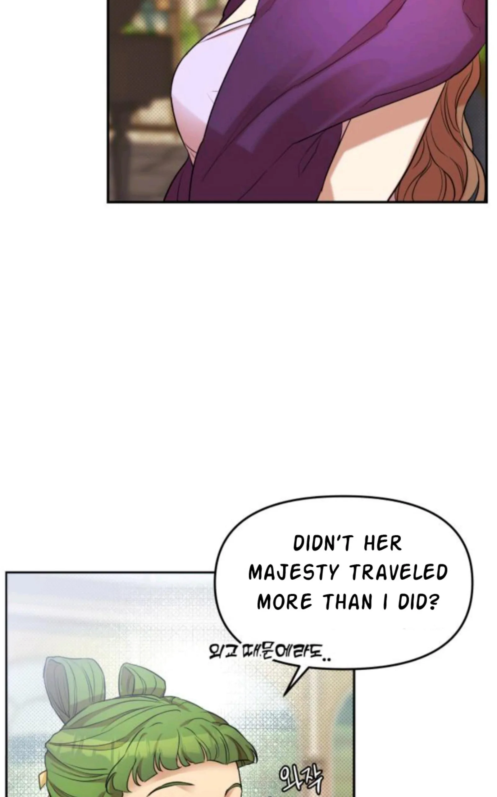 Agatha Chapter 5 page 32