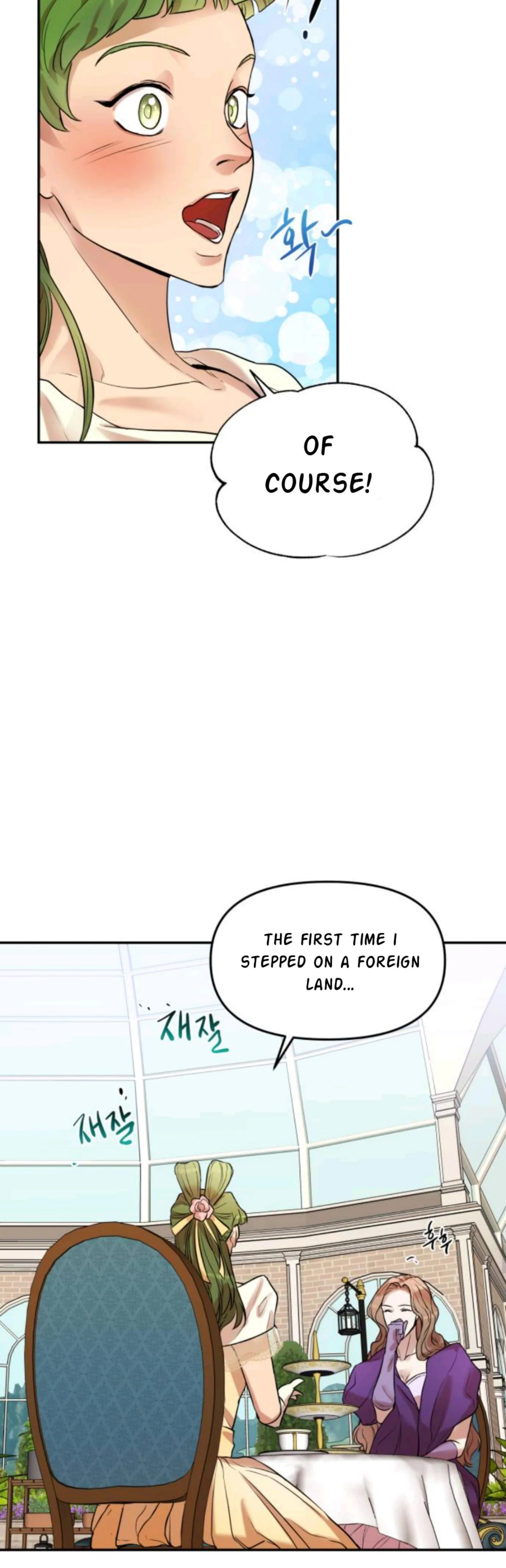 Agatha Chapter 5 page 37