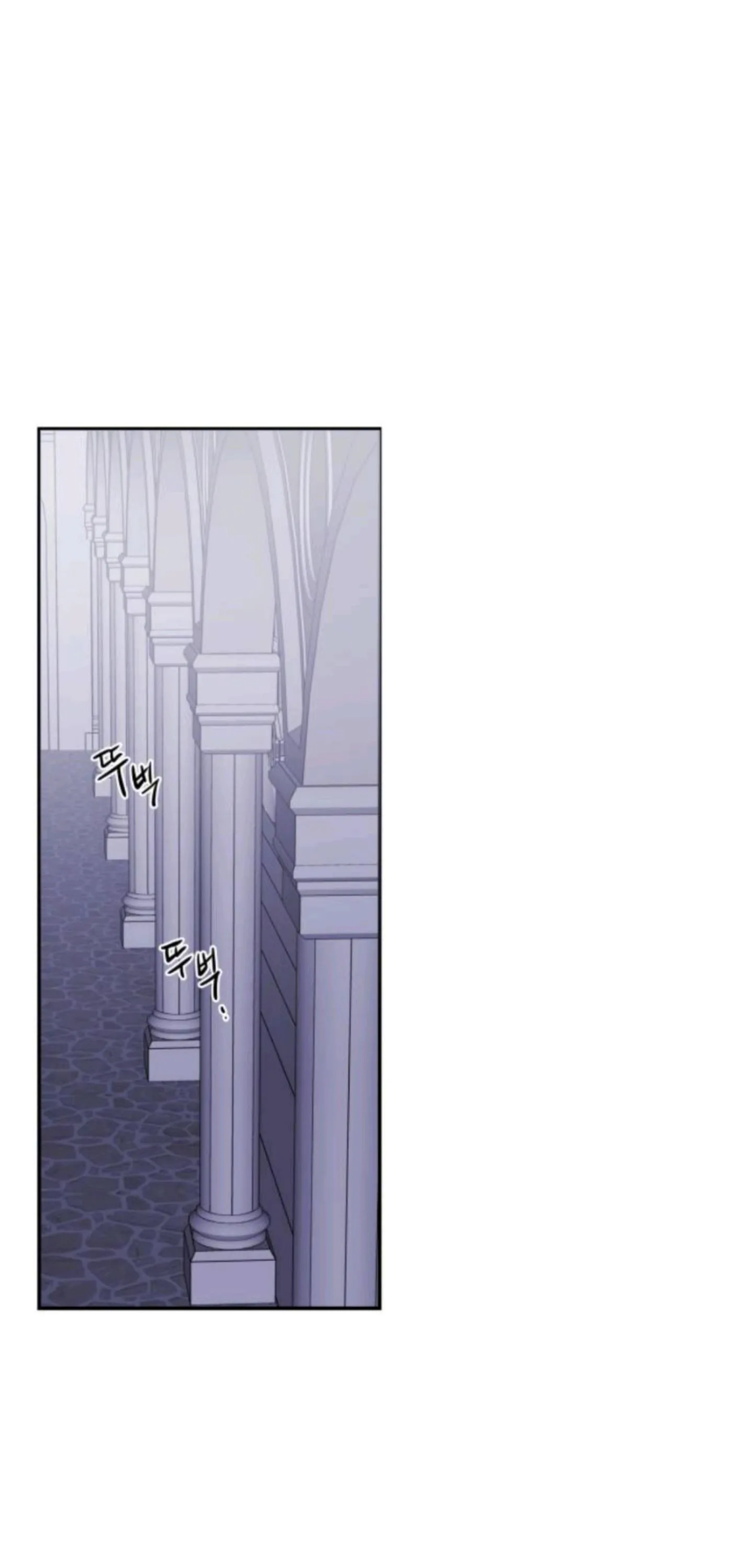 Agatha Chapter 5 page 41