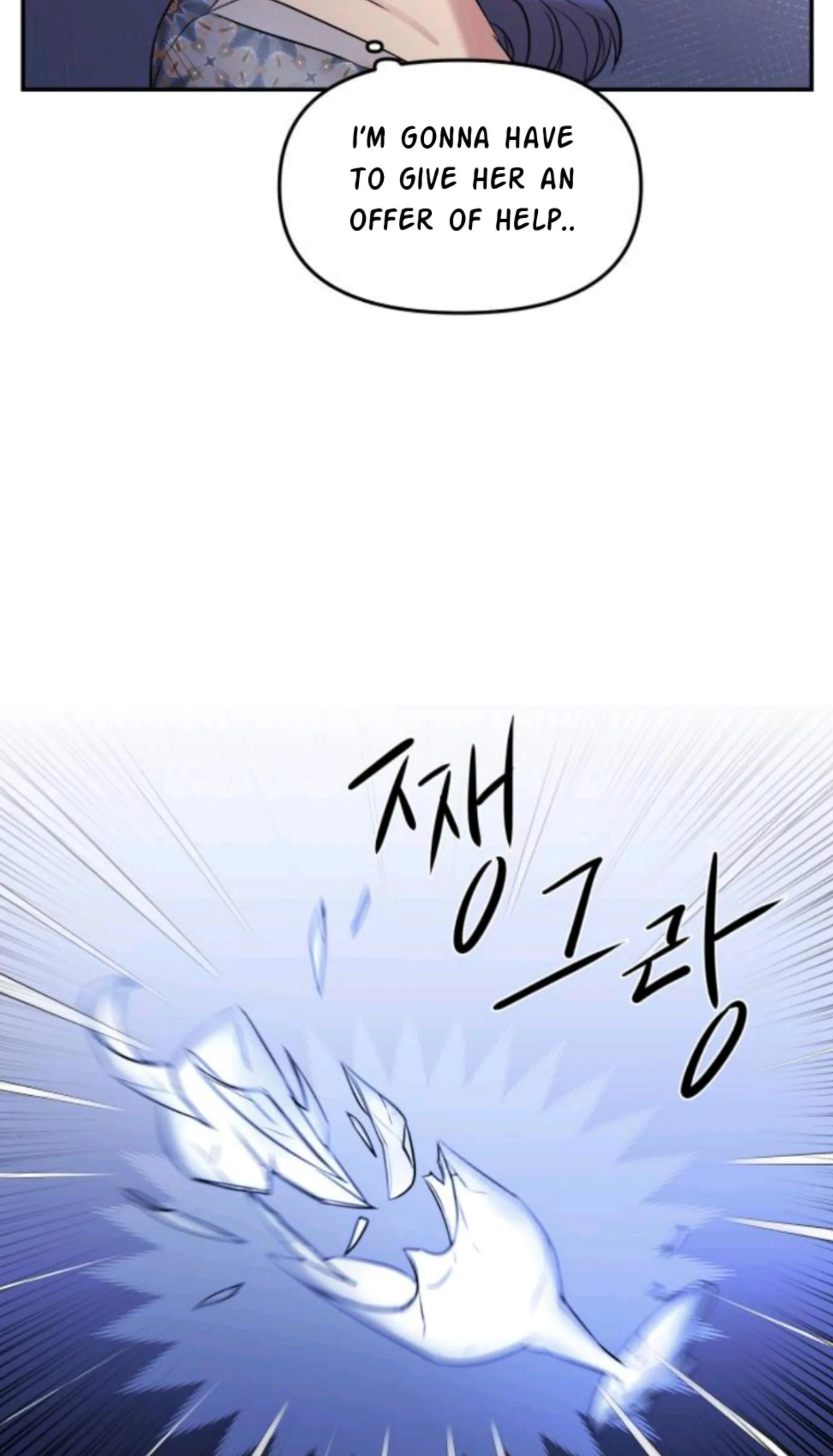 Agatha Chapter 5 page 59