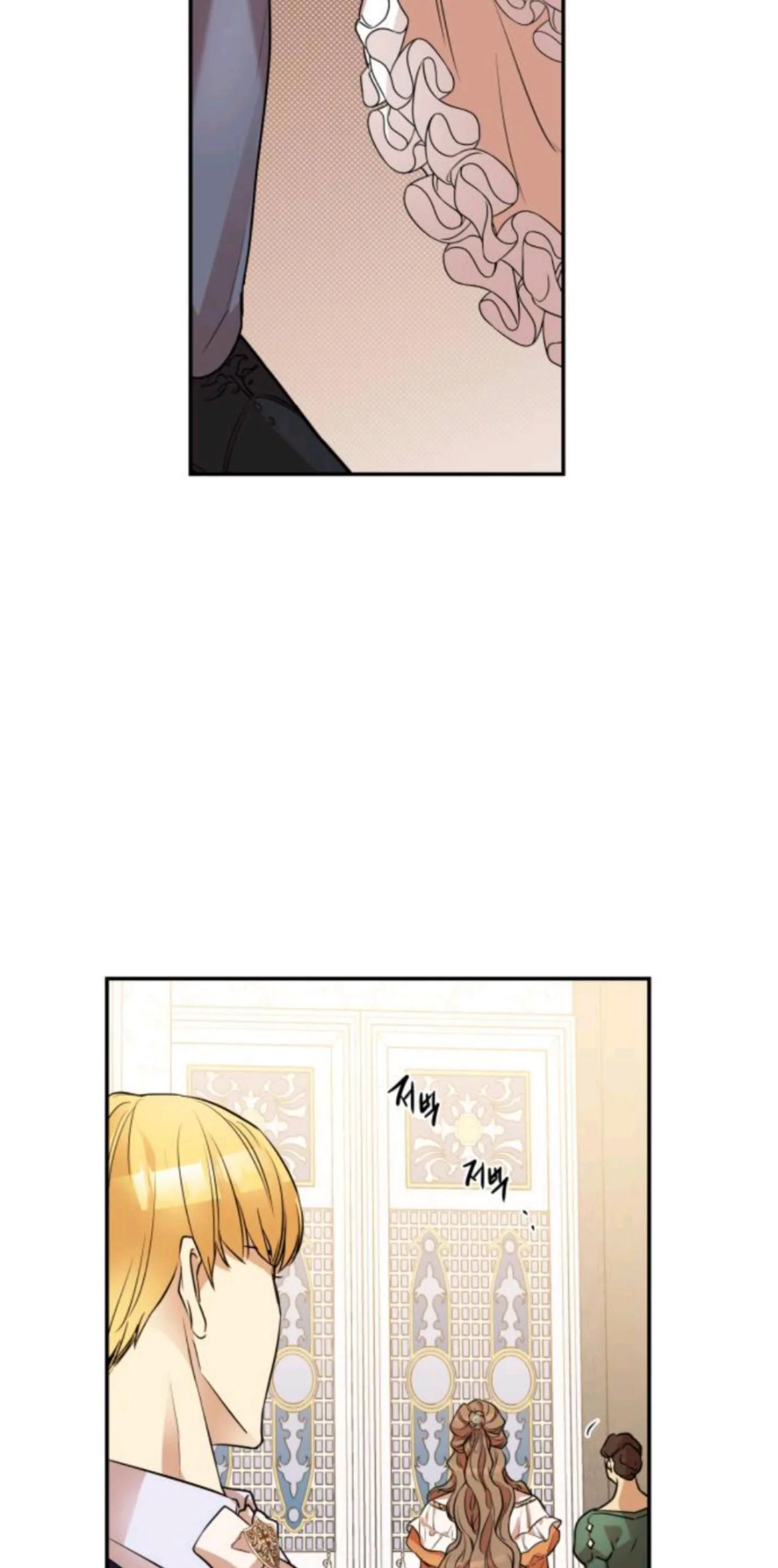 Agatha Chapter 6 page 14