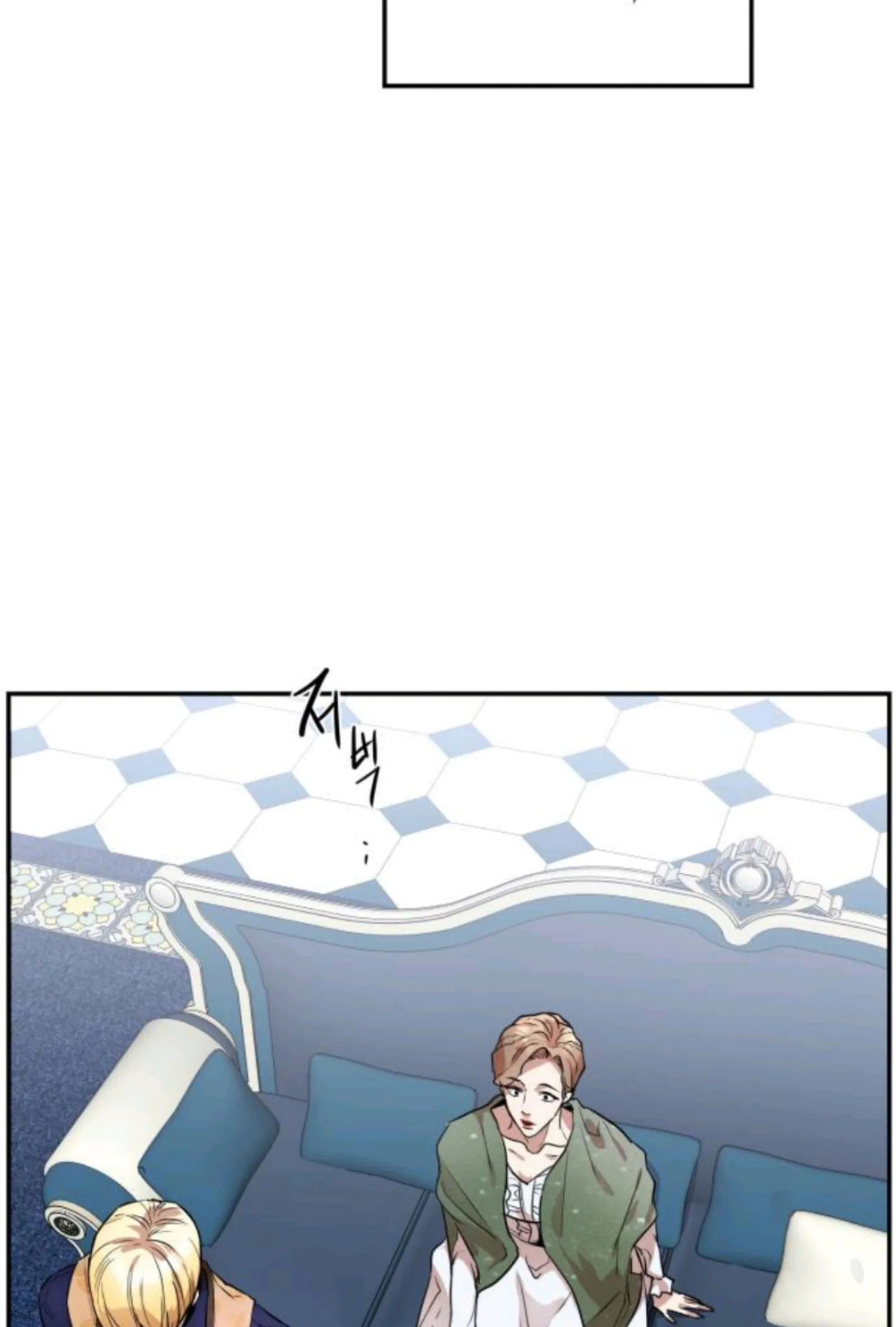 Agatha Chapter 6 page 71