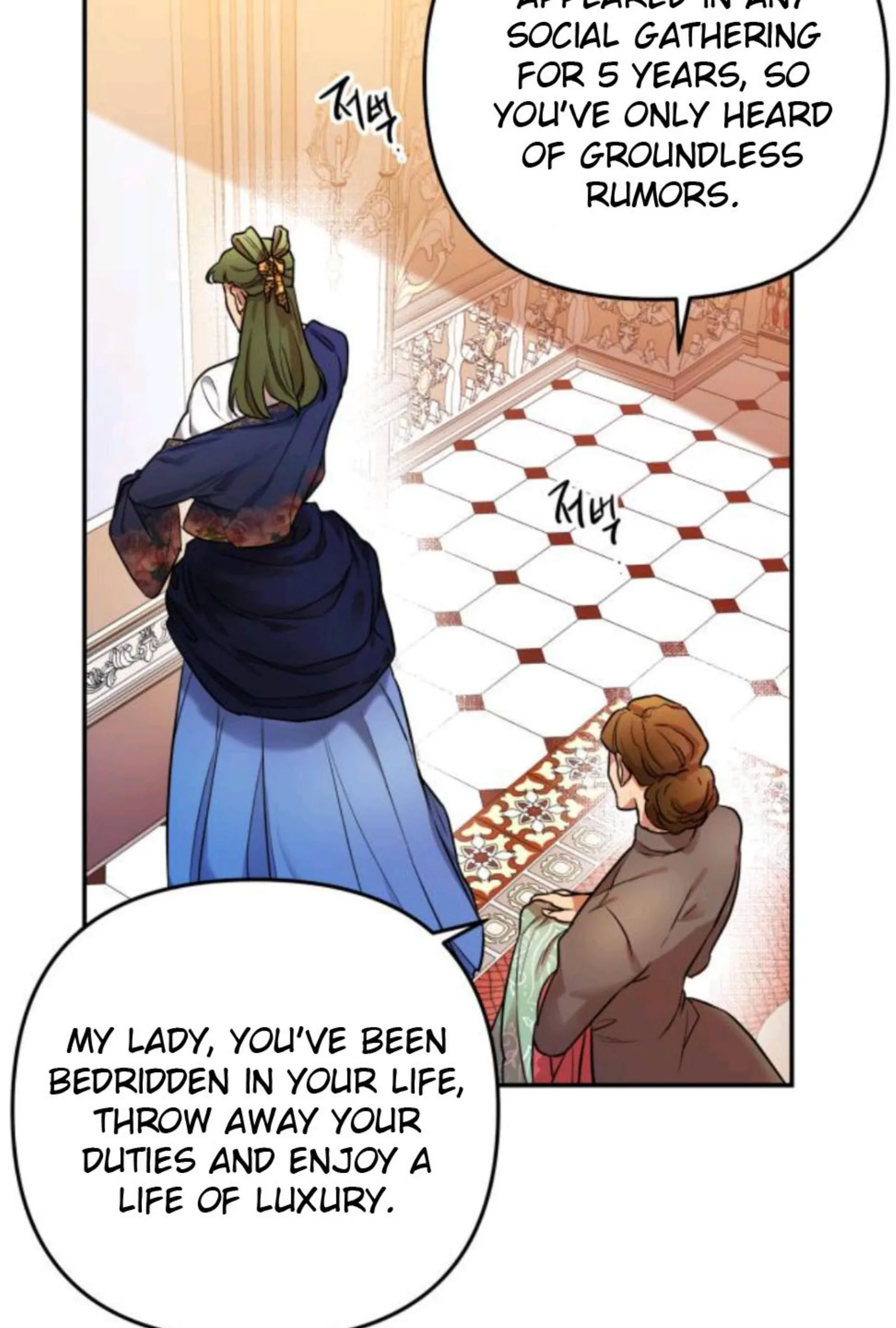 Agatha Chapter 4 page 33
