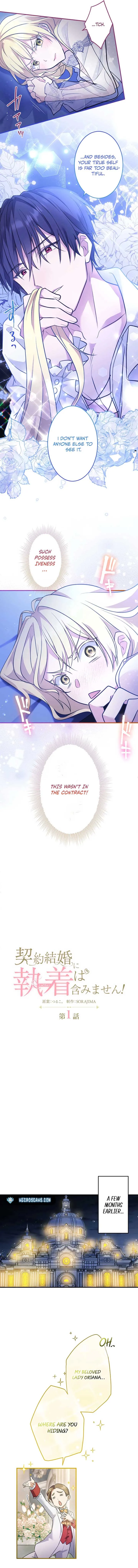 The Contract Marriage Doesn’t Include Obsession! Chapter 1 page 4