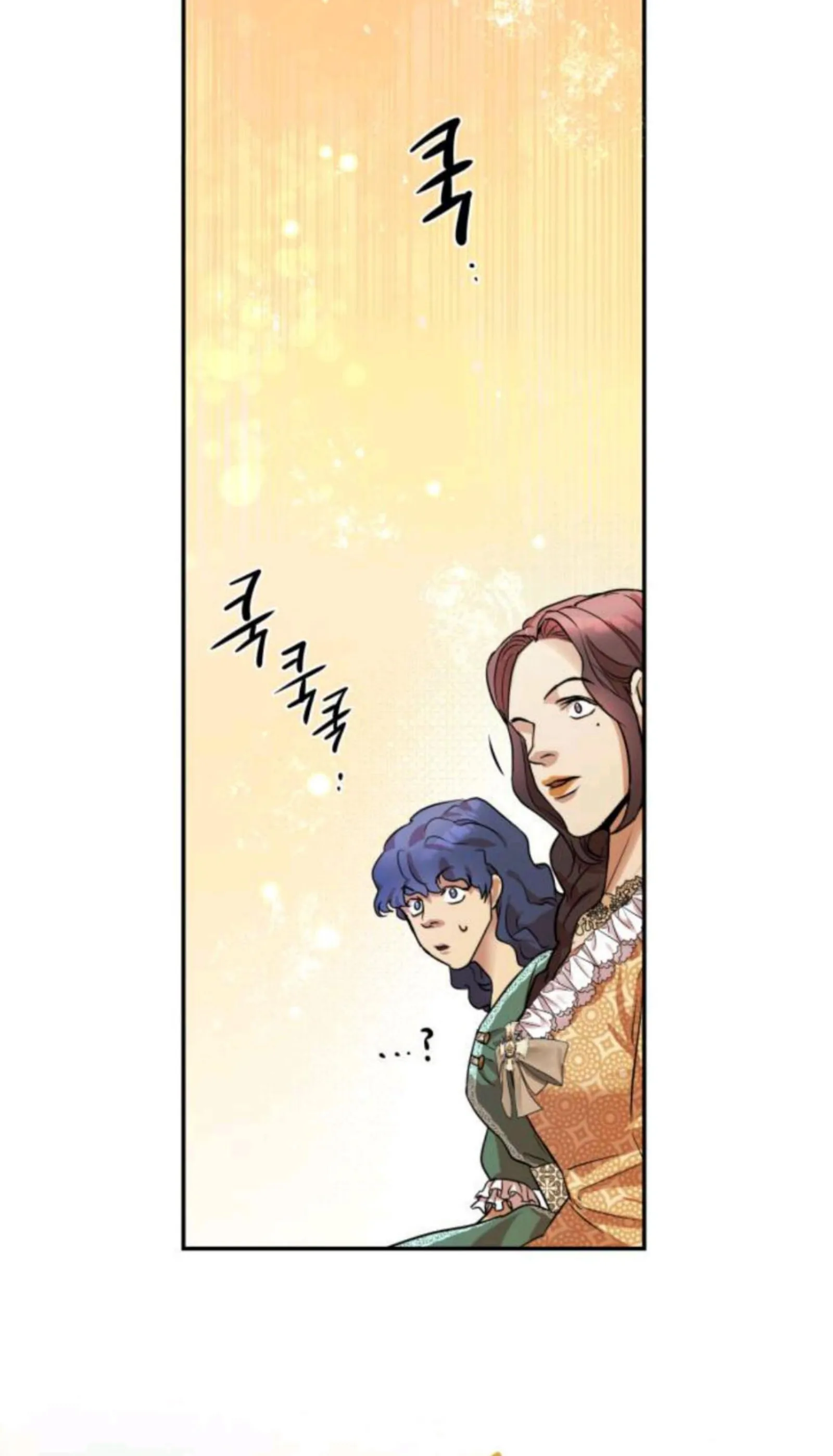 Agatha Chapter 4 page 81