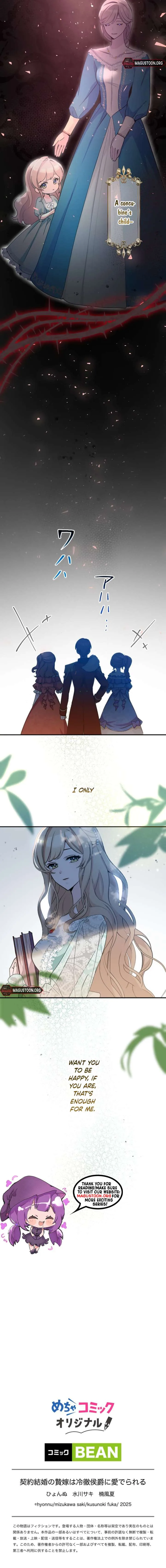 The Contract Bride Who Melted the Marquis’s Heart Chapter 2 page 12