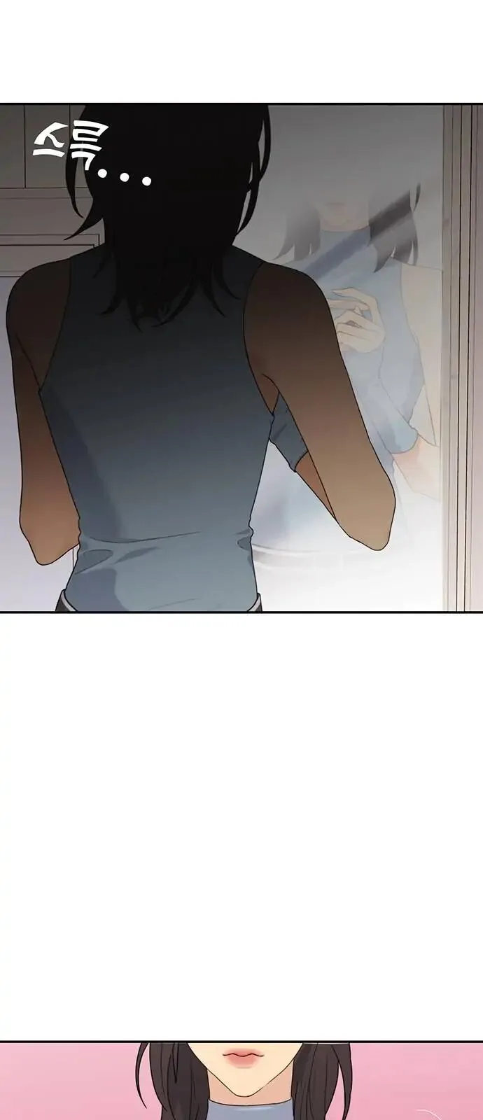 The Couple Breaker Chapter 1 page 15