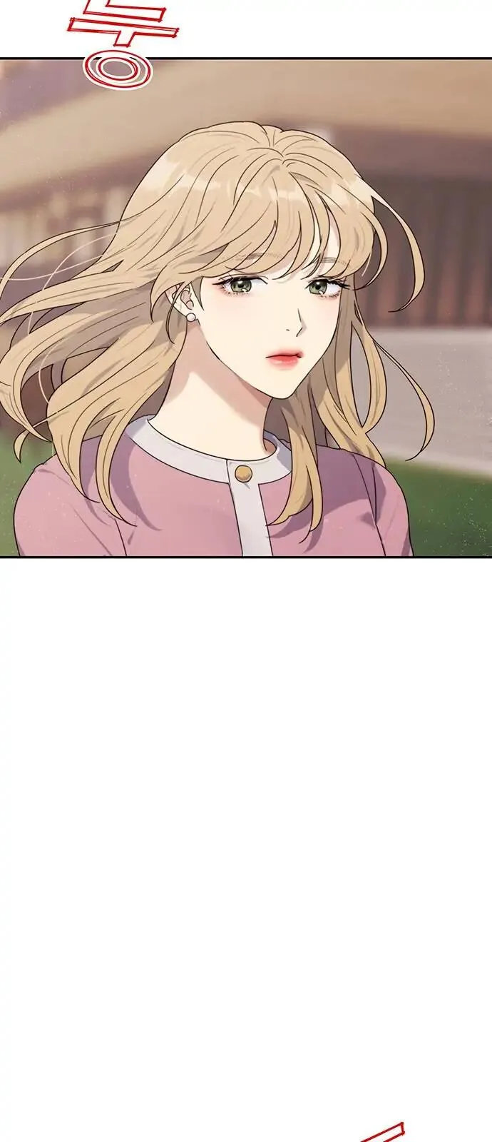The Couple Breaker Chapter 1 page 11