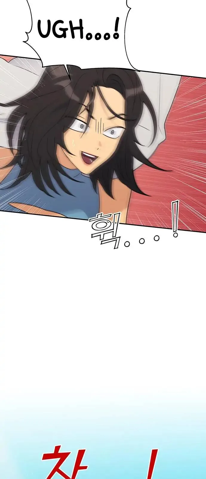 The Couple Breaker Chapter 1 page 36