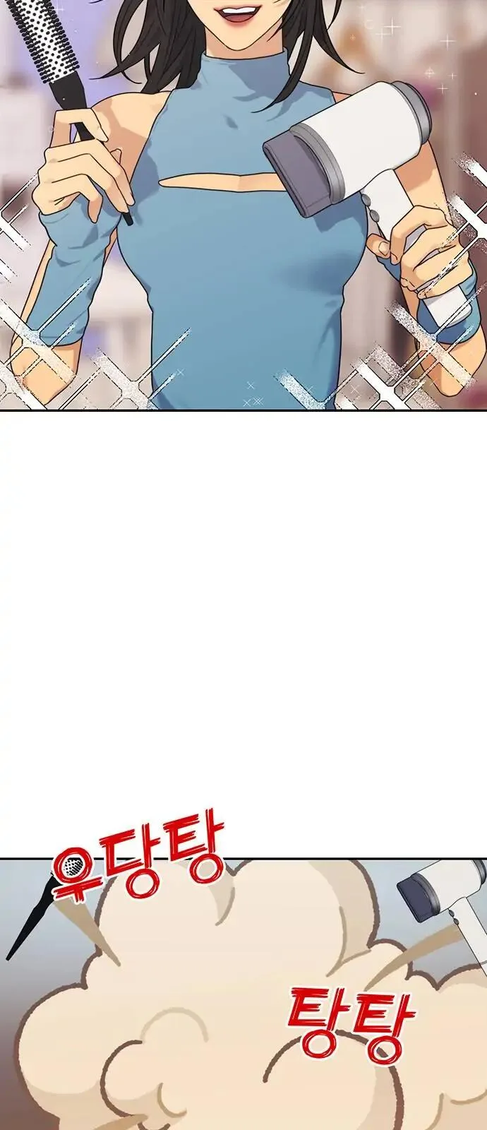 The Couple Breaker Chapter 1 page 53