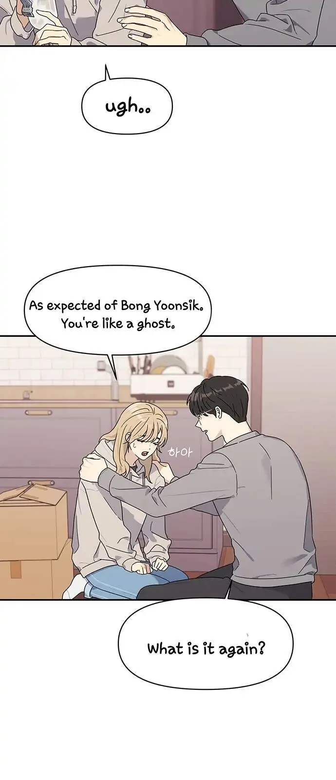 The Couple Breaker Chapter 1 page 69
