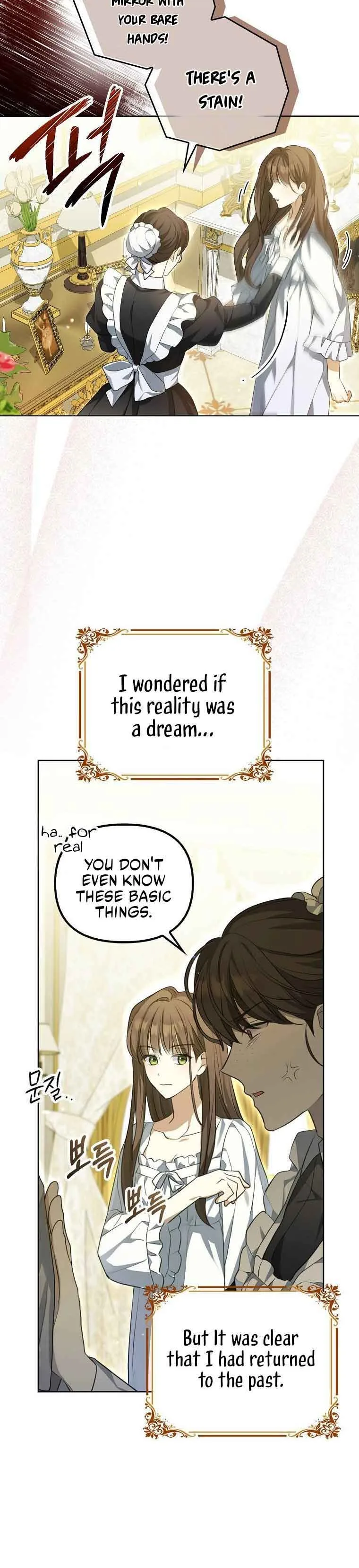 Why Are You Obsessed With Your Fake Wife? Chapter 2 page 6