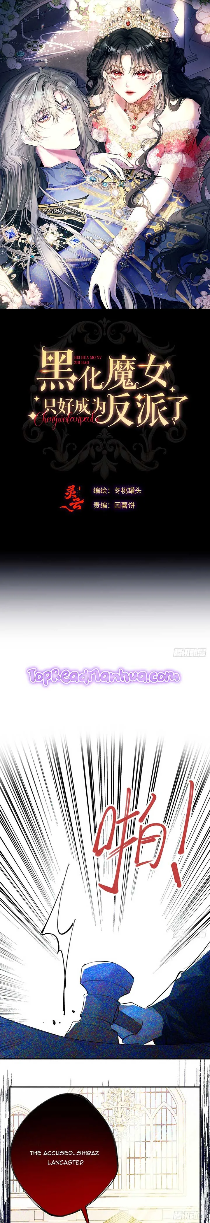 The Corrupted Witch Has No Choice But to Become a Villain Chapter 1 page 2