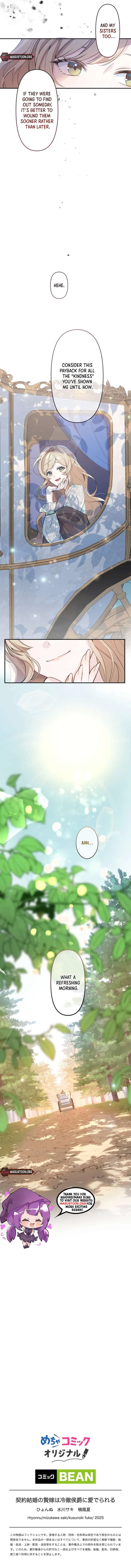 The Contract Bride Who Melted the Marquis’s Heart Chapter 4 page 10