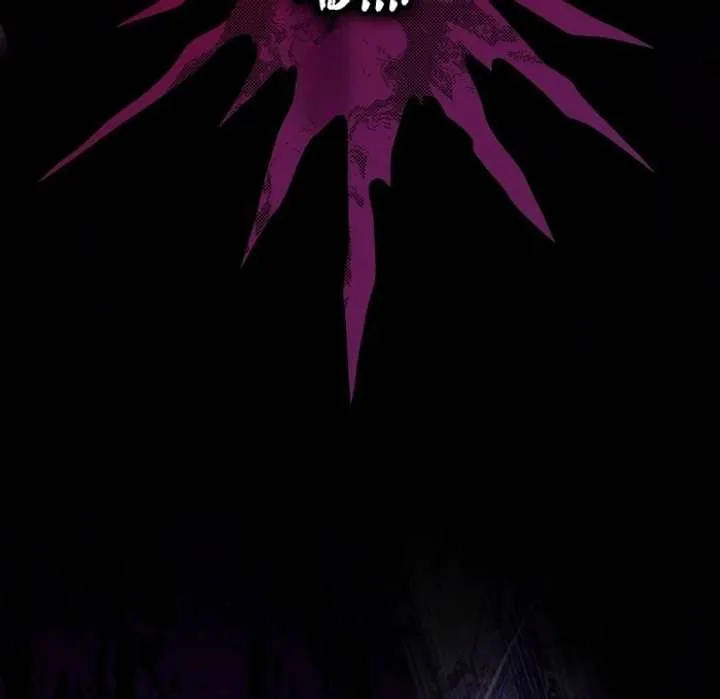 The Corrupted Tyrant’s Obsession Knows No End Chapter 3 page 122