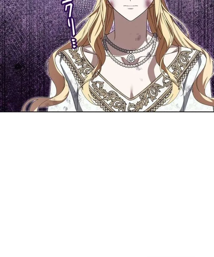 The Corrupted Tyrant’s Obsession Knows No End Chapter 3 page 140