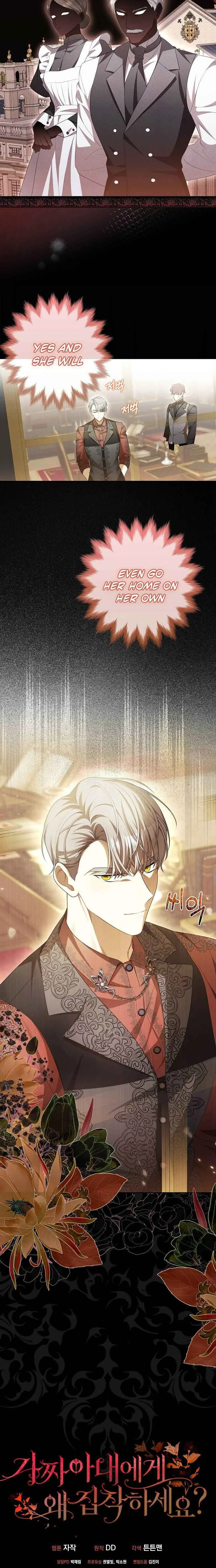 Why Are You Obsessed With Your Fake Wife? Chapter 5 page 14