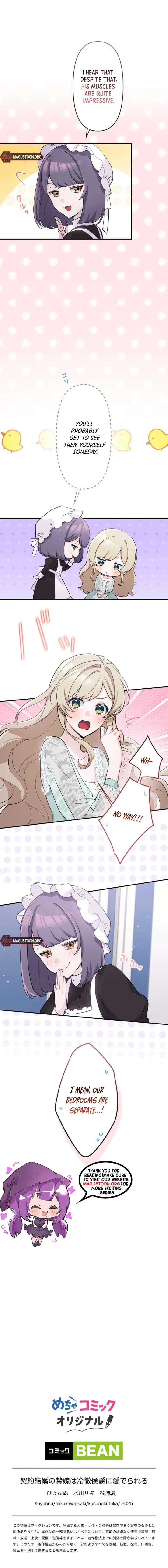 The Contract Bride Who Melted the Marquis’s Heart Chapter 6 page 10