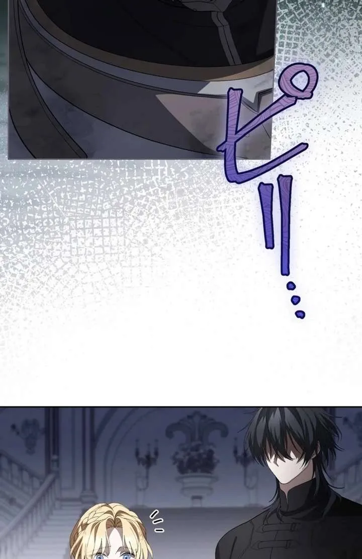 The Corrupted Tyrant’s Obsession Knows No End Chapter 5 page 137