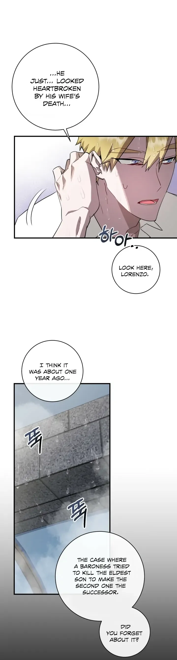 The Corpse Will Tell Chapter 5 page 7