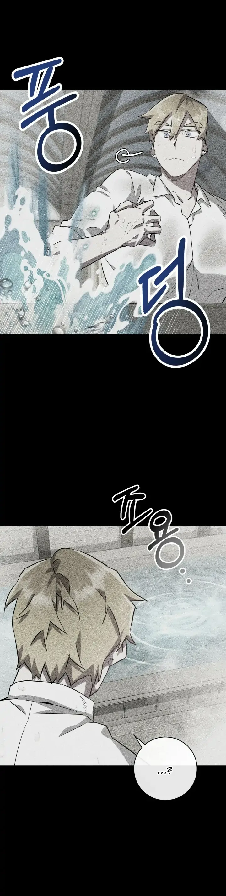 The Corpse Will Tell Chapter 5 page 17