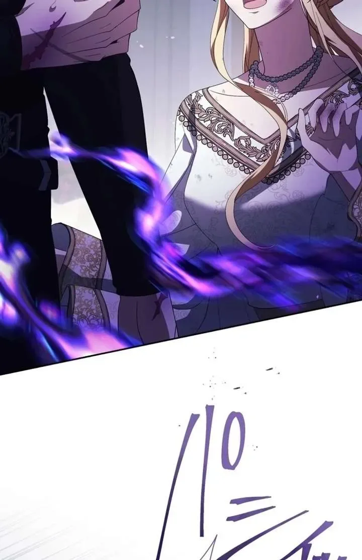 The Corrupted Tyrant’s Obsession Knows No Bounds Chapter 6 page 58