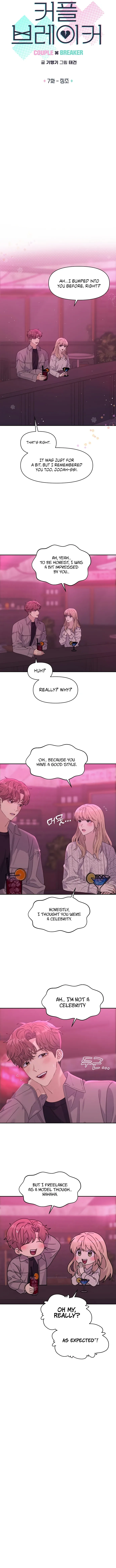 The Couple Breaker Chapter 7 page 3