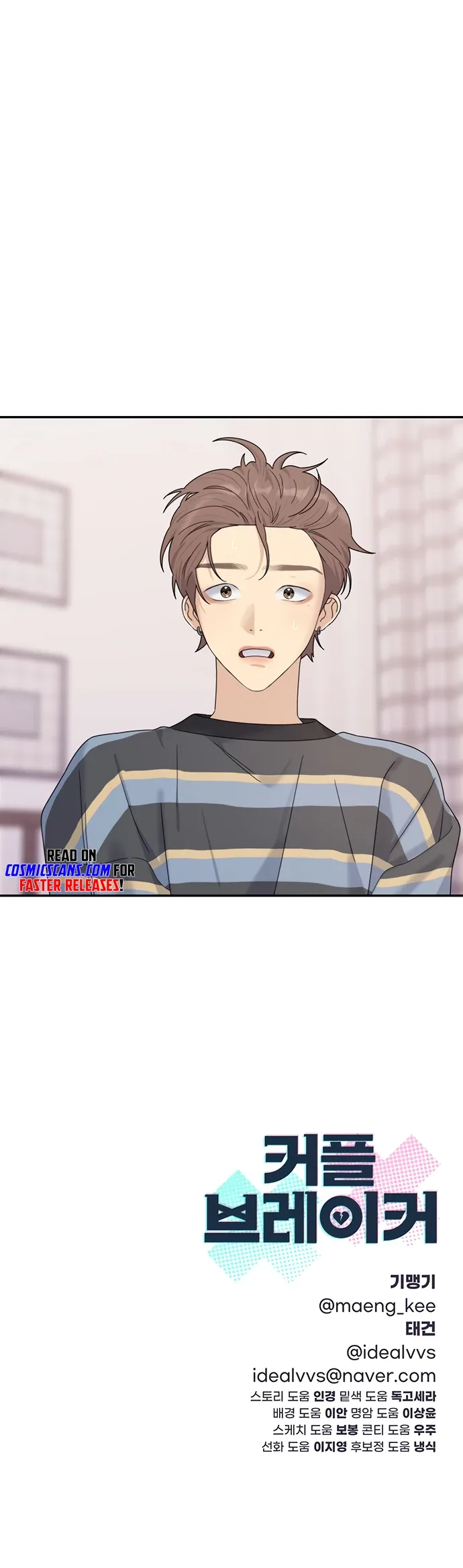 The Couple Breaker Chapter 7 page 18
