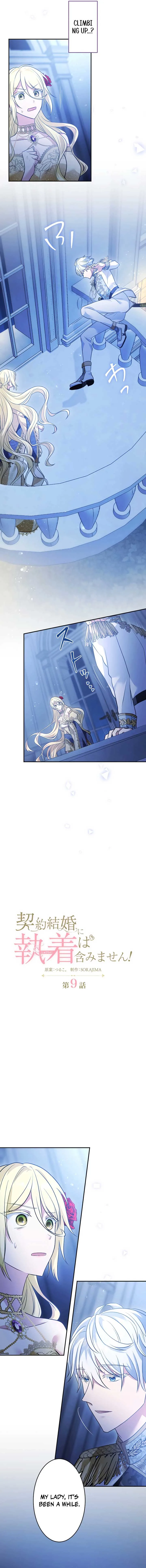 The Contract Marriage Doesn’t Include Obsession! Chapter 9 page 3