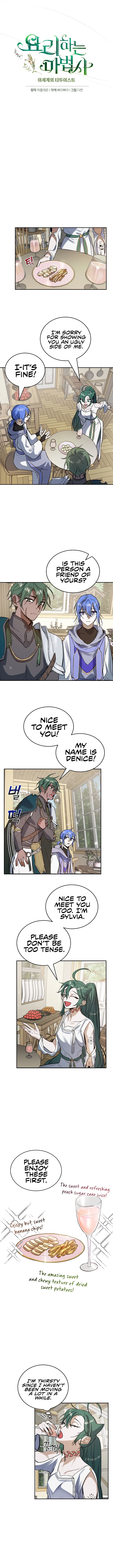 The Cooking Wizard Chapter 9 page 7