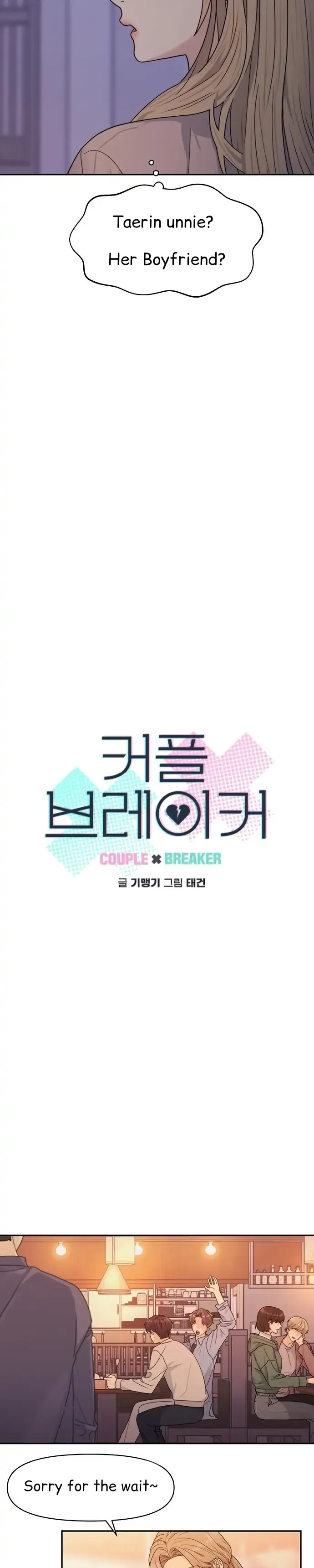 The Couple Breaker Chapter 9 page 3