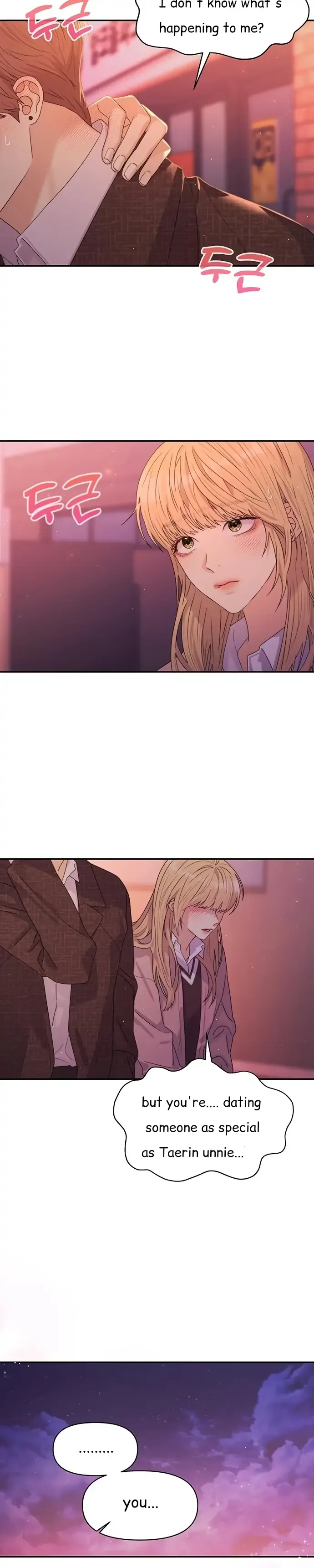 The Couple Breaker Chapter 9 page 15