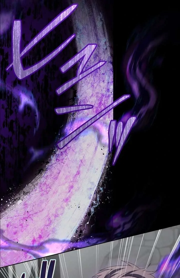 The Corrupted Tyrant’s Obsession Knows No End Chapter 9 page 65