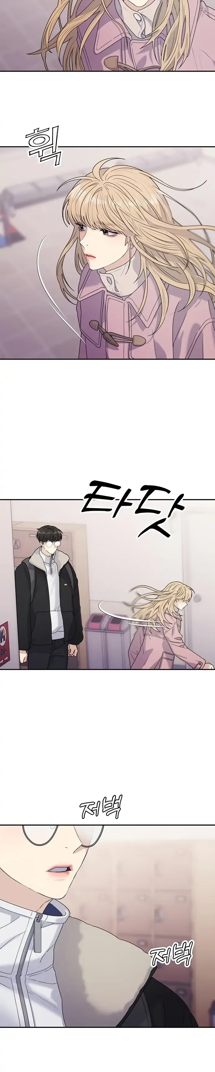 The Couple Breaker Chapter 10 page 9