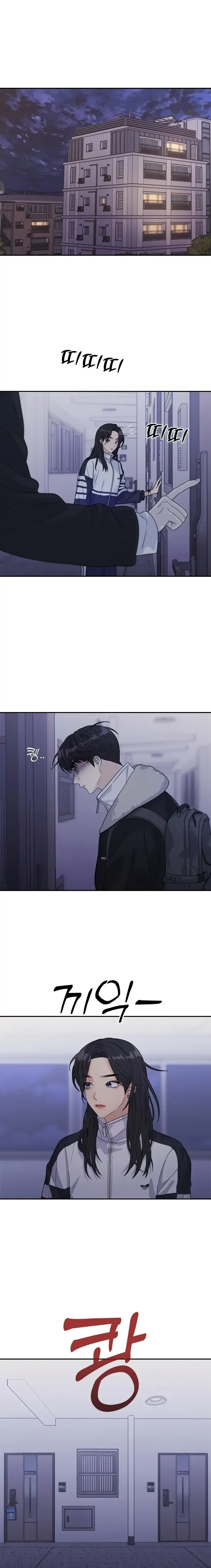 The Couple Breaker Chapter 10 page 11