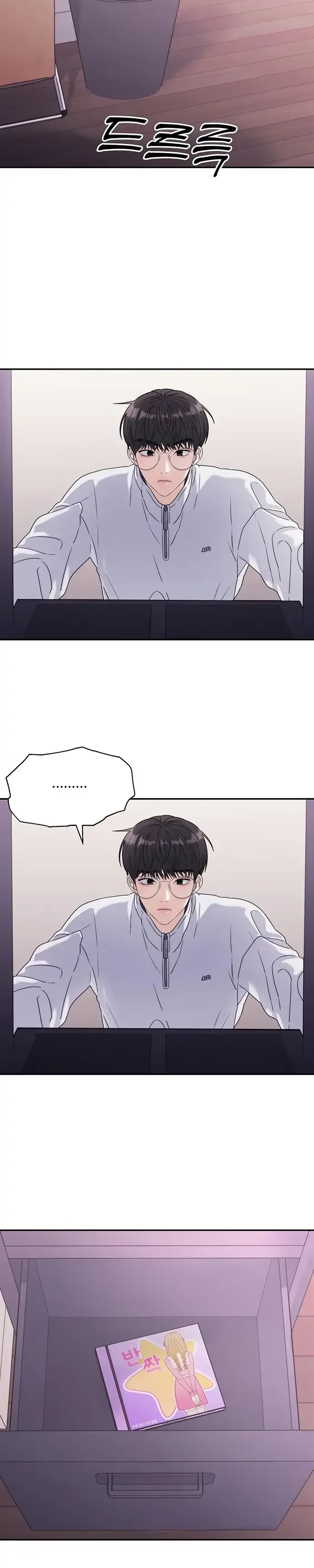 The Couple Breaker Chapter 10 page 13