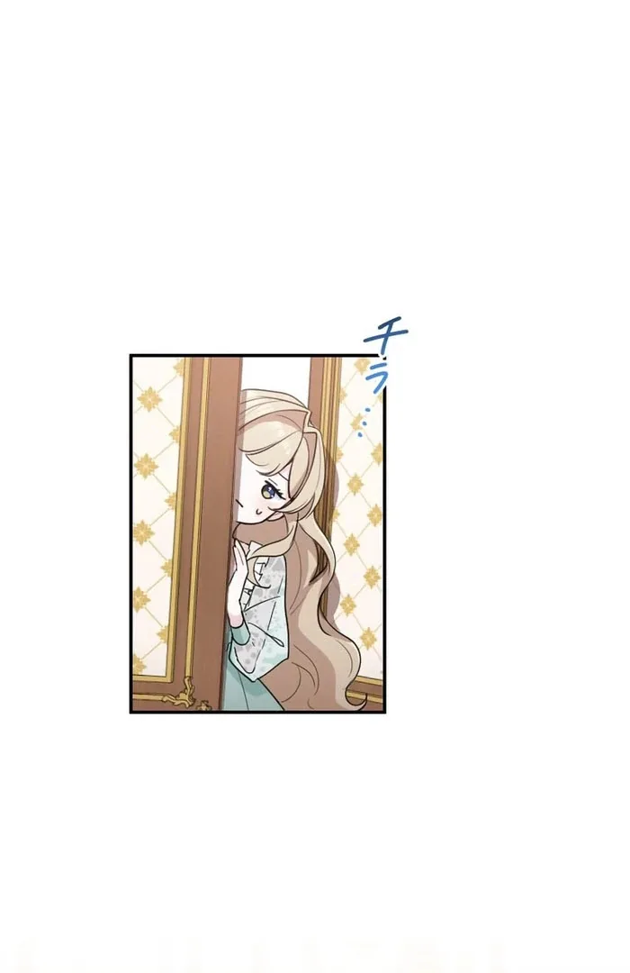 The Contract Bride Who Melted the Marquis’s Heart Chapter 11 page 18