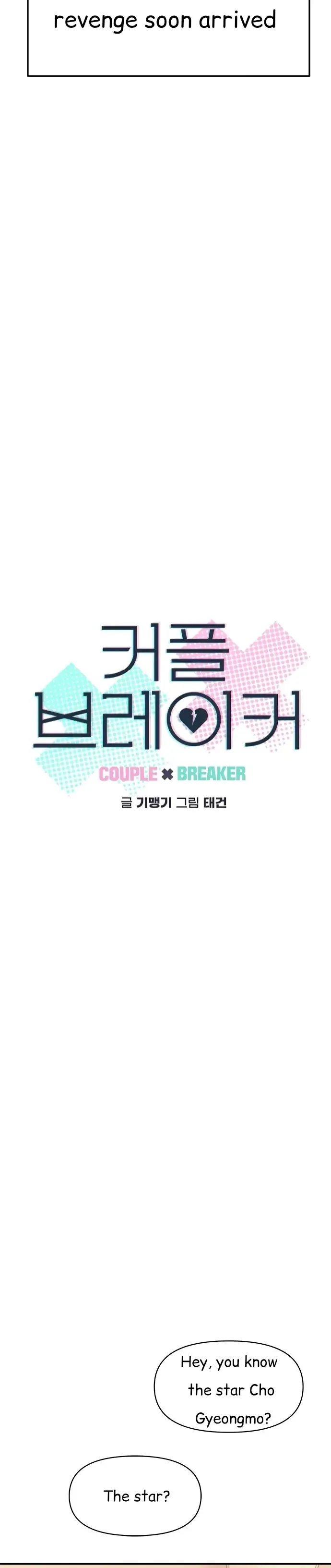 The Couple Breaker Chapter 11 page 3