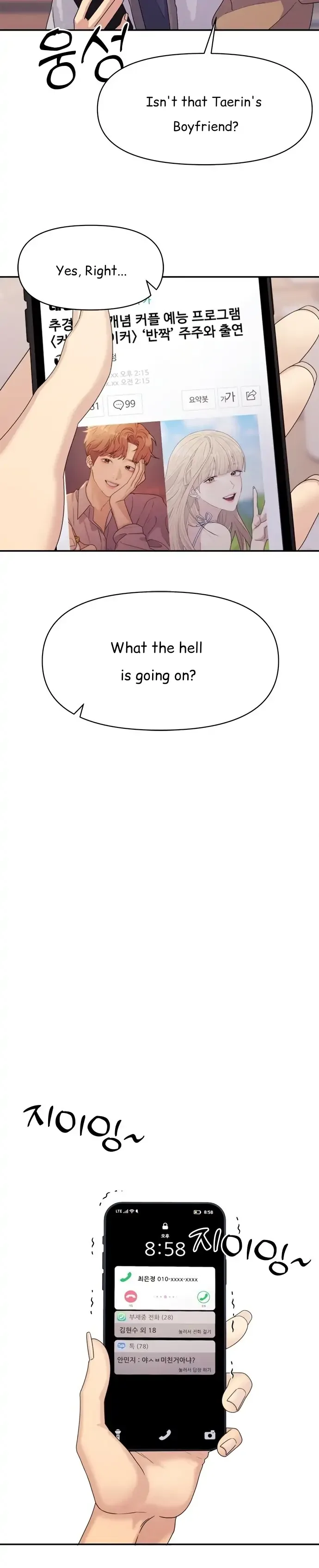 The Couple Breaker Chapter 11 page 19