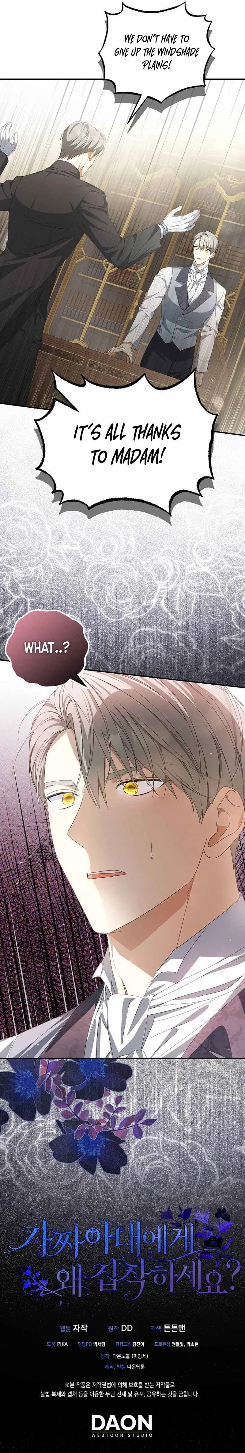 Why Are You Obsessed With Your Fake Wife? Chapter 11 page 9