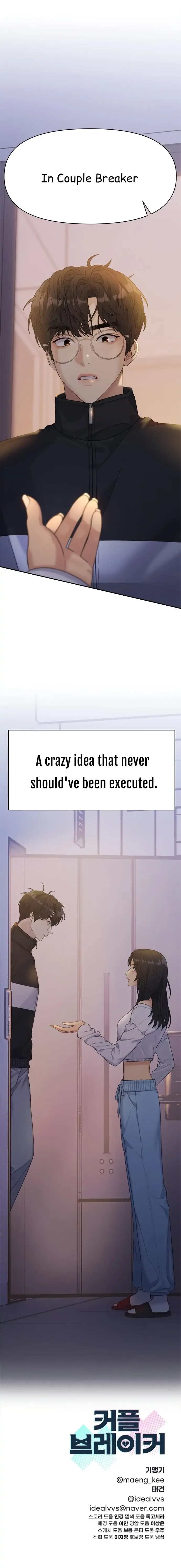 The Couple Breaker Chapter 11 page 32