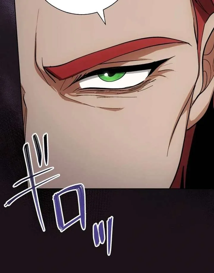 The Corrupted Tyrant’s Obsession Knows No End Chapter 13 page 25