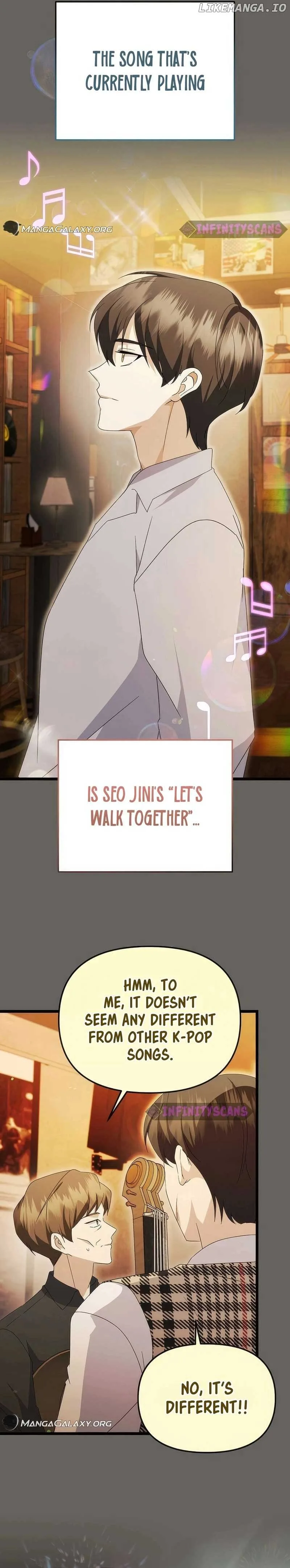 The Crazy Genius Composer Returns Chapter 13 page 4