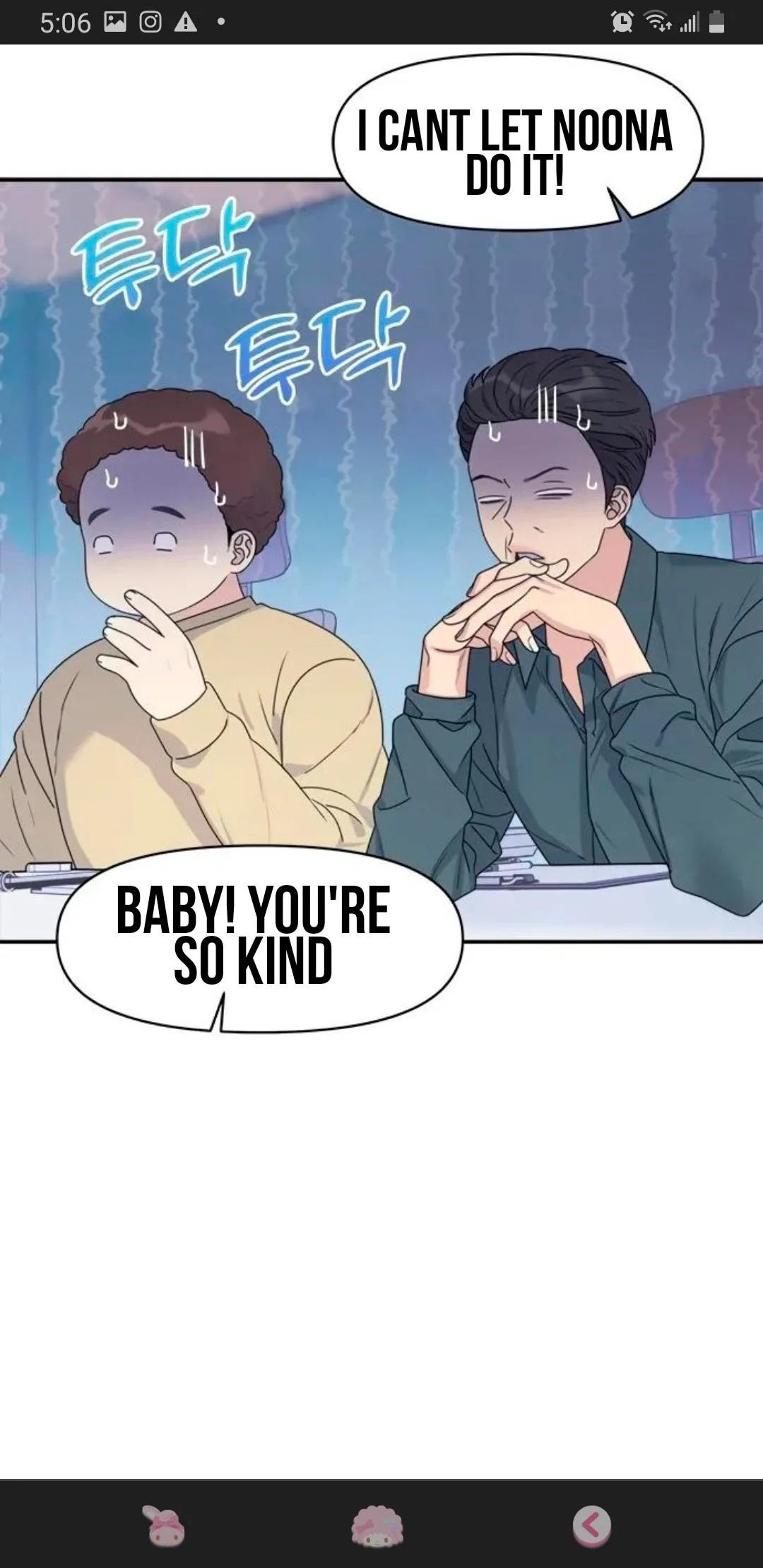The Couple Breaker Chapter 14 page 13