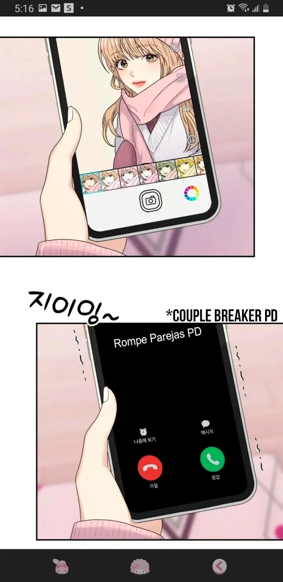 The Couple Breaker Chapter 14 page 74