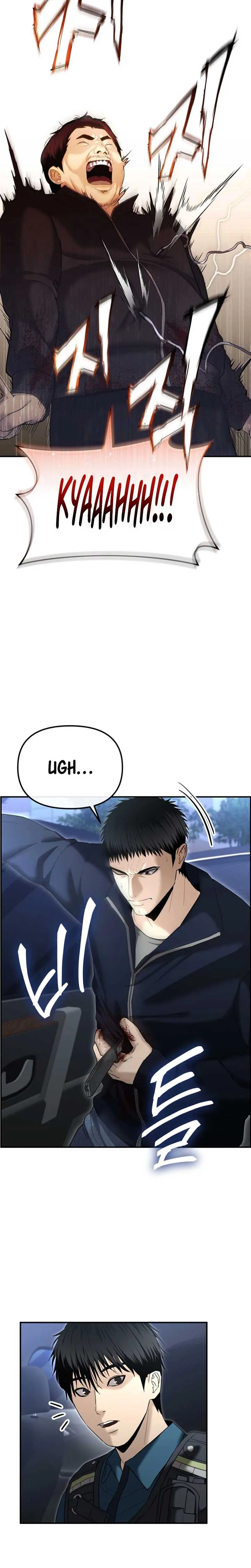 The Cop Is Too Strong Chapter 15 page 4