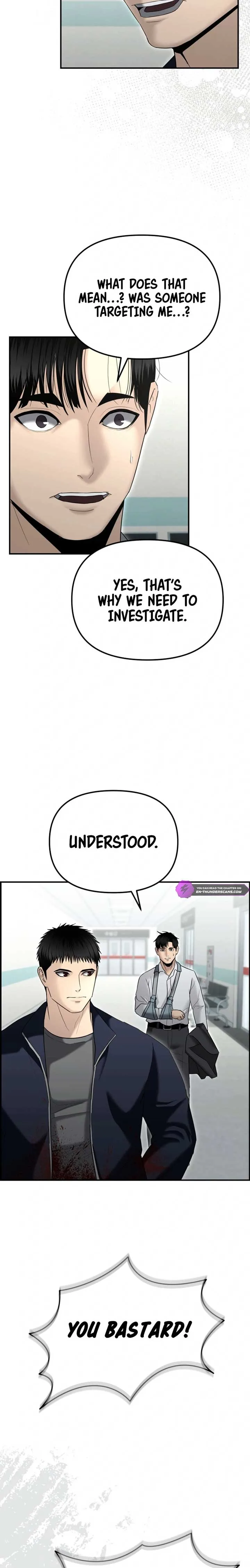 The Cop Is Too Strong Chapter 15 page 15