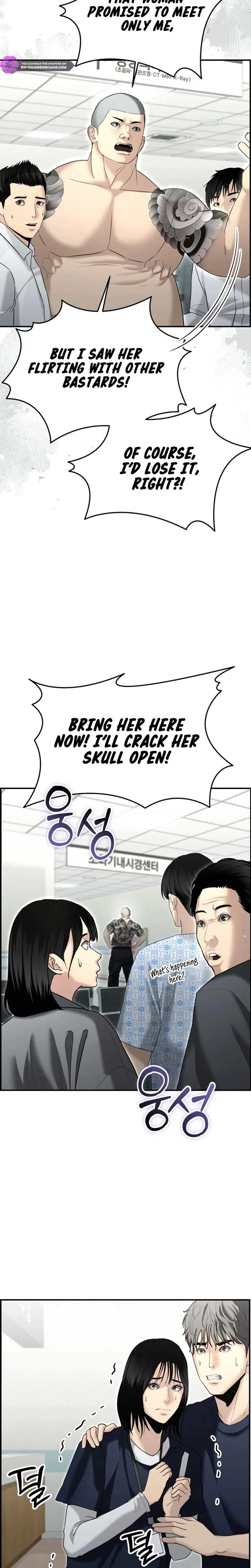The Cop Is Too Strong Chapter 15 page 19
