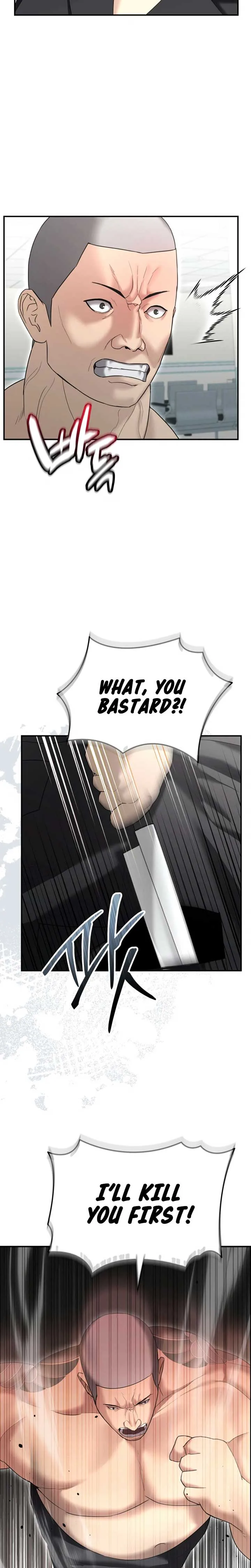The Cop Is Too Strong Chapter 15 page 22